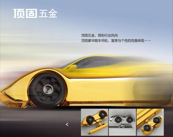 滑動(dòng)在指尖的時(shí)光 ——頂固智能·滑動(dòng)門(mén)五金系統(tǒng)解決方案 滑動(dòng)在指尖的時(shí)光 ——頂固智能·滑動(dòng)門(mén)五金系統(tǒng)解決方案