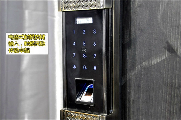 新鮮出爐:建博新寵智能門(mén)鎖凡爾賽測(cè)評(píng)報(bào)告 新鮮出爐:建博新寵智能門(mén)鎖凡爾賽測(cè)評(píng)報(bào)告