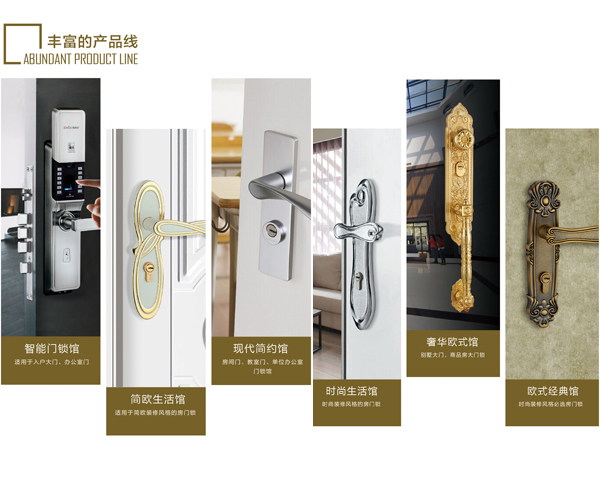 如何有效提升門鎖加盟店綜合競(jìng)爭(zhēng)力? 如何有效提升門鎖加盟店綜合競(jìng)爭(zhēng)力?