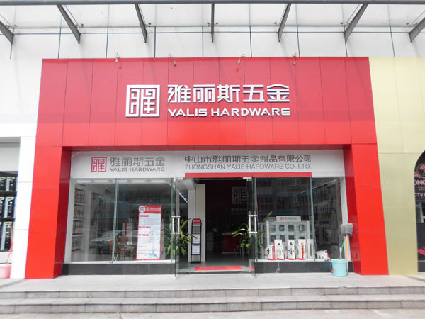 如何有效提升門鎖加盟店綜合競(jìng)爭(zhēng)力? 如何有效提升門鎖加盟店綜合競(jìng)爭(zhēng)力?