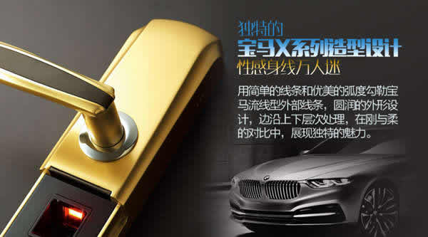 丟掉鑰匙,開啟頂固智能生活模式 丟掉鑰匙,開啟頂固智能生活模式