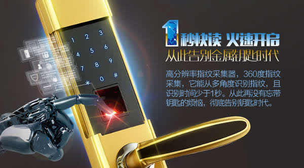 丟掉鑰匙,開啟頂固智能生活模式 丟掉鑰匙,開啟頂固智能生活模式