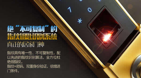 丟掉鑰匙,開啟頂固智能生活模式 丟掉鑰匙,開啟頂固智能生活模式