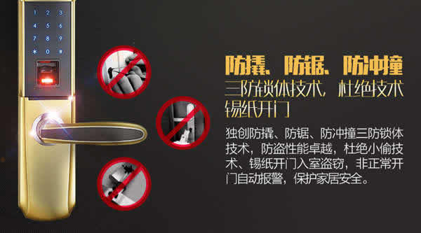 丟掉鑰匙,開啟頂固智能生活模式 丟掉鑰匙,開啟頂固智能生活模式