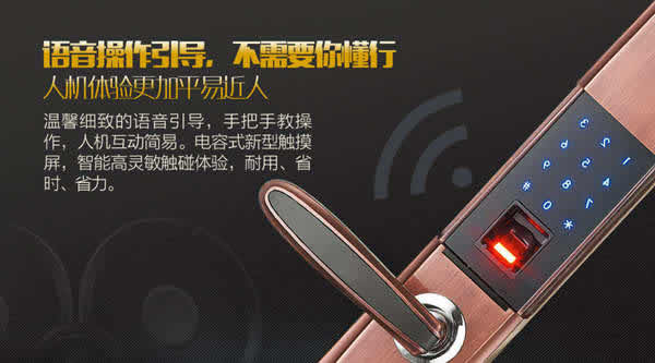 丟掉鑰匙,開啟頂固智能生活模式 丟掉鑰匙,開啟頂固智能生活模式