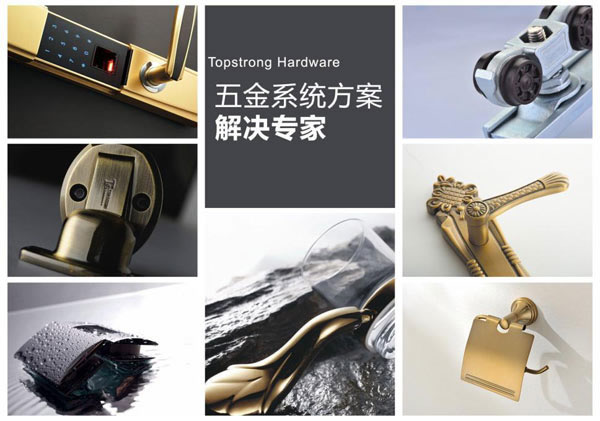 頂固五金年終抄底,裸價(jià)來(lái)襲 頂固五金年終抄底,裸價(jià)來(lái)襲