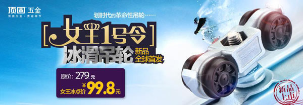 頂固女王1號令:勇敢做自己,做最好的吊輪 頂固女王1號令:勇敢做自己,做最好的吊輪