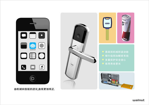 長恩鎖具核桃智慧鎖開創智能鎖具新時代 長恩鎖具核桃智慧鎖開創智能鎖具新時代