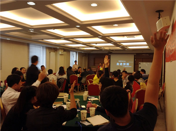 京城集訓(xùn),百煉成鋼——頂固五金北京站導(dǎo)購(gòu)精英培訓(xùn) 京城集訓(xùn),百煉成鋼——頂固五金北京站導(dǎo)購(gòu)精英培訓(xùn)