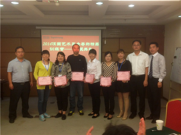 京城集訓(xùn),百煉成鋼——頂固五金北京站導(dǎo)購(gòu)精英培訓(xùn) 京城集訓(xùn),百煉成鋼——頂固五金北京站導(dǎo)購(gòu)精英培訓(xùn)