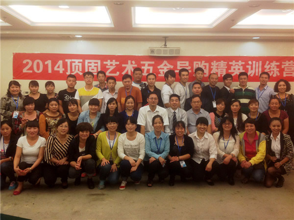 京城集訓(xùn),百煉成鋼——頂固五金北京站導(dǎo)購(gòu)精英培訓(xùn) 京城集訓(xùn),百煉成鋼——頂固五金北京站導(dǎo)購(gòu)精英培訓(xùn)