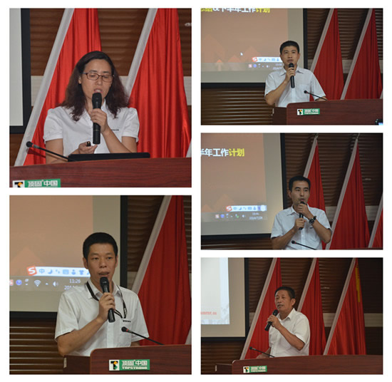 頂固五金事業部年中總結大會圓滿落幕 頂固五金事業部年中總結大會圓滿落幕