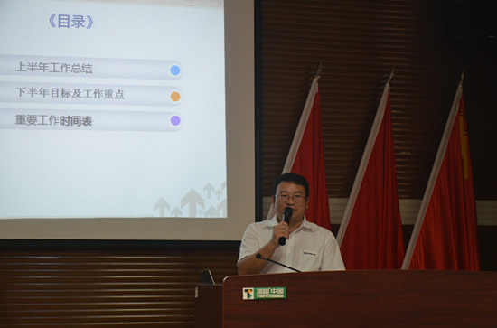 頂固五金事業部年中總結大會圓滿落幕 頂固五金事業部年中總結大會圓滿落幕