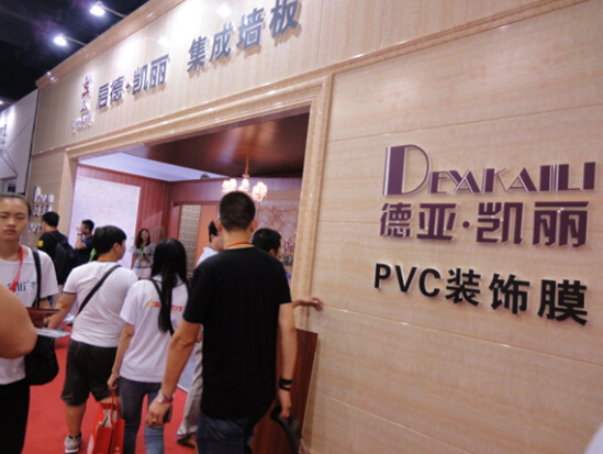 啟德?凱麗精彩亮相2014廣州建博會 啟德?凱麗精彩亮相2014廣州建博會