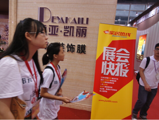 啟德?凱麗精彩亮相2014廣州建博會 啟德?凱麗精彩亮相2014廣州建博會