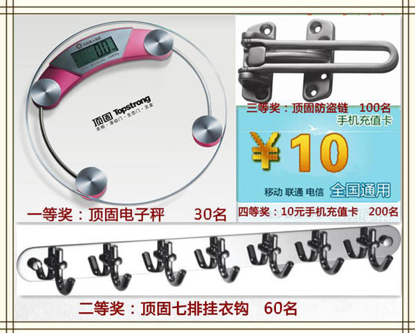 致敬頂固五金傳奇，穿越時空之旅贏頂固萬元大獎