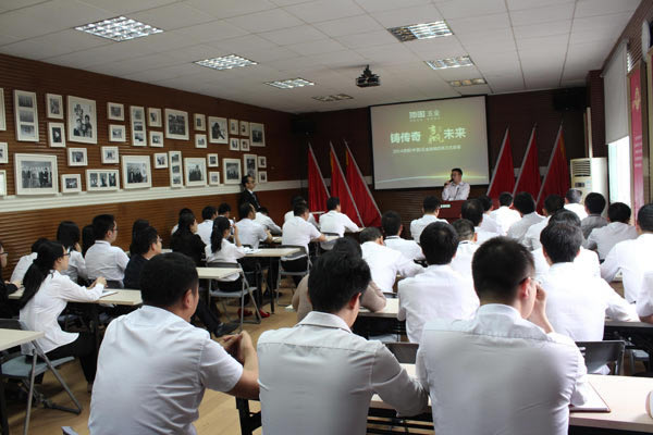 2014頂固（中國）五金戰略招商精英培訓圓滿落幕