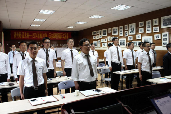 2014頂固（中國）五金戰略招商精英培訓圓滿落幕