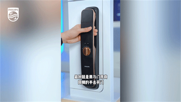 飛利浦智能鎖丨日常開關(guān)鎖的3大問(wèn)題 飛利浦智能鎖丨日常開關(guān)鎖的3大問(wèn)題