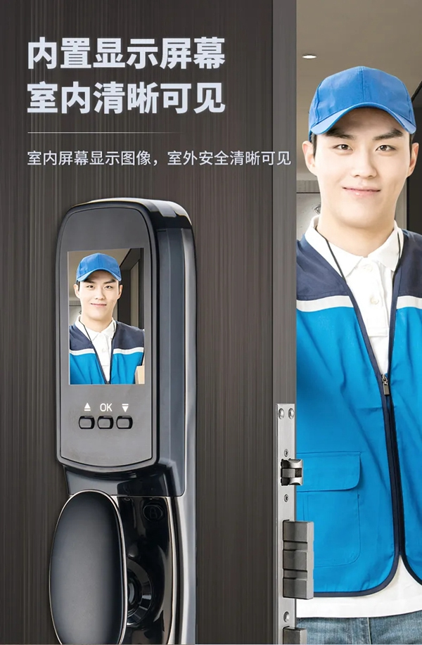 SID超人智能鎖開啟智能新時代,刷臉即秒開!