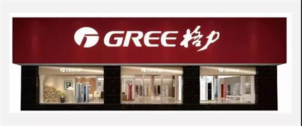 格力發布智能鎖新品!空調大佬也能做出一把好鎖! 格力發布智能鎖新品!空調大佬也能做出一把好鎖!