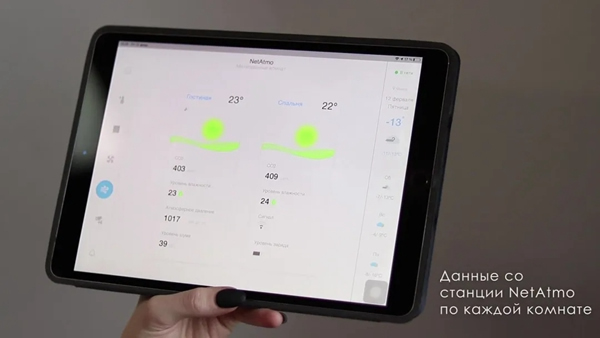 河?xùn)|智能家居:簡(jiǎn)約風(fēng)搭配全屋智能,空間格調(diào)提升不止一點(diǎn)點(diǎn)