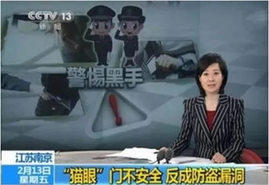 飛利浦智能鎖小課堂：如何預防貓眼開鎖？