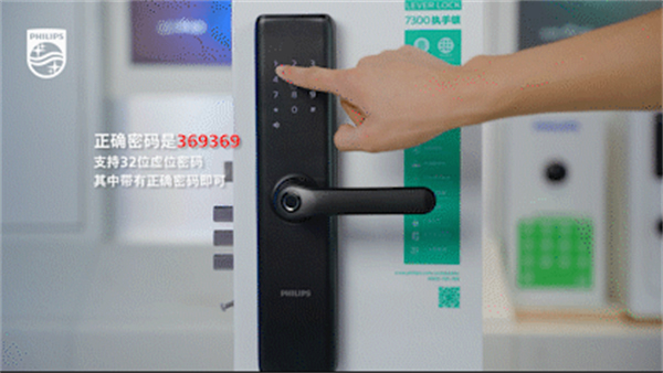 飛利浦智能鎖丨全網(wǎng)都在吹的虛位密碼技術(shù)竟然這么好用