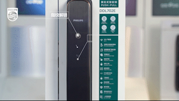 飛利浦智能鎖竟藏了這么「多」?jié)M分技能？