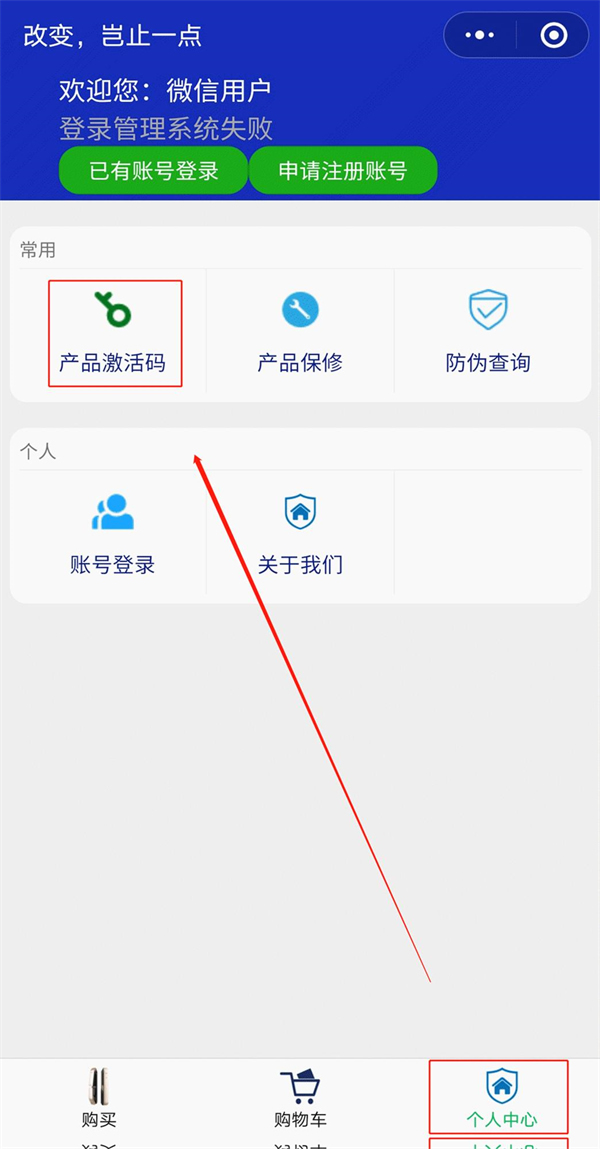 飛利浦智能鎖安裝后你還需要做這些! 飛利浦智能鎖安裝后你還需要做這些!