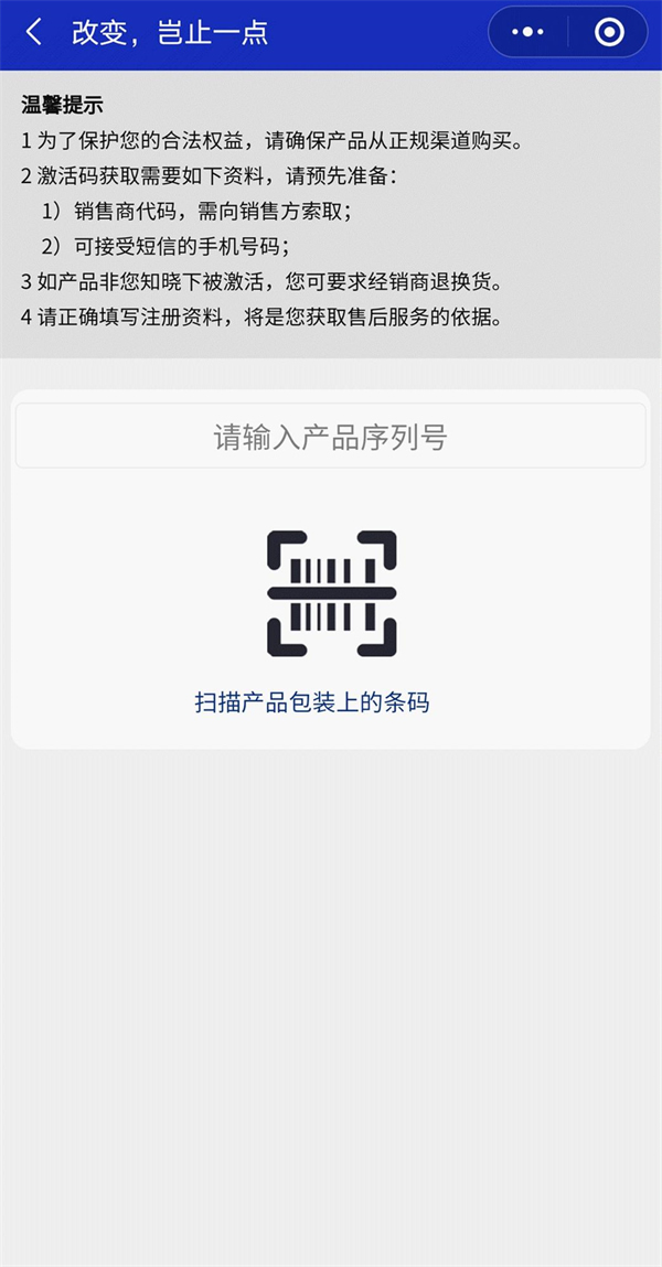 飛利浦智能鎖安裝后你還需要做這些! 飛利浦智能鎖安裝后你還需要做這些!