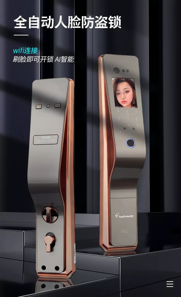 頂吉智能鎖分享智能鎖指紋密碼都失靈時(shí)的處理方法!