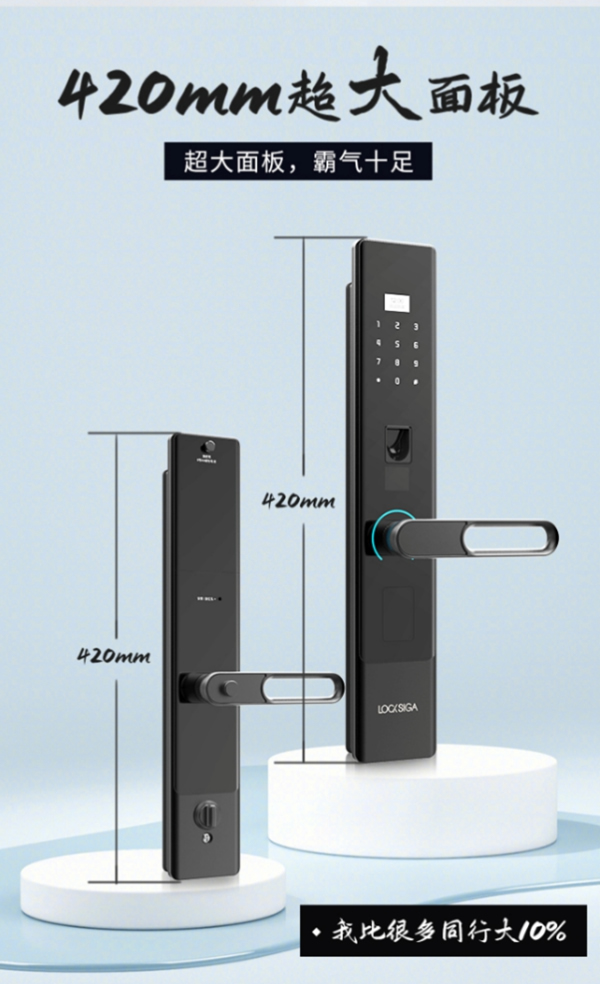 拔草|老人小孩都好用的智能鎖:LOCKSIGA洛克思格A1測評
