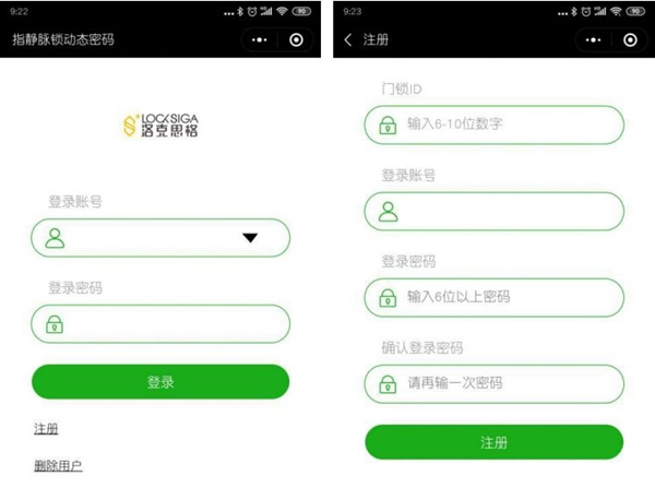 拔草|老人小孩都好用的智能鎖:LOCKSIGA洛克思格A1測評 拔草|老人小孩都好用的智能鎖:LOCKSIGA洛克思格A1測評