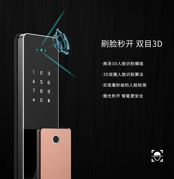 產品推薦 | 琨山W85F 金融級3D人臉識別 刷臉秒開 產品推薦 | 琨山W85F 金融級3D人臉識別 刷臉秒開