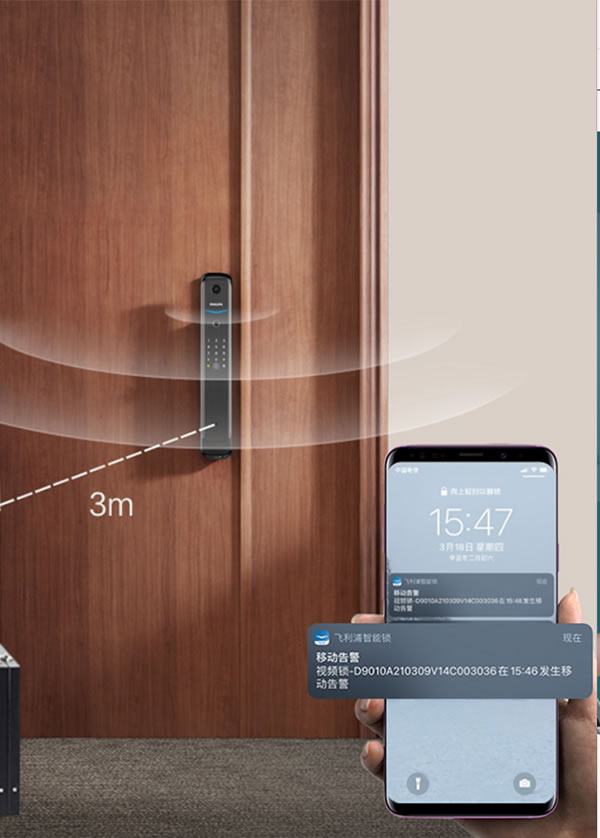 飛利浦智能鎖告訴你如何讓門外動(dòng)態(tài)一目了然