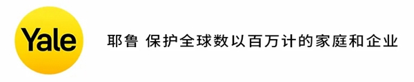 耶魯智能鎖:短租房主圈的一枚“神器”