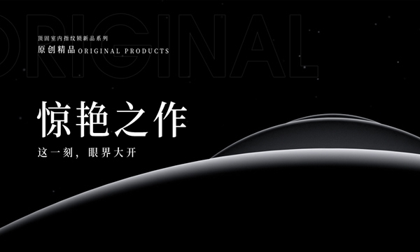 頂固安全門鎖室內指紋鎖新品大有看頭