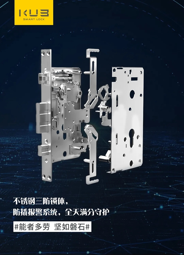 五一轉發(fā)有獎|KUB智能鎖豪禮免費送!關注即可抽京東購物卡! 五一轉發(fā)有獎|KUB智能鎖豪禮免費送!關注即可抽京東購物卡!