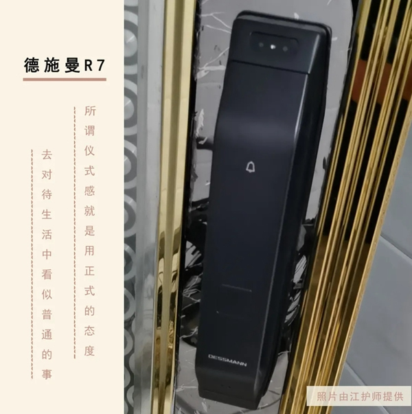 德施曼智能鎖援鄂公益一周年回顧 | 武漢重啟一年后，“他們”的改變和新生活