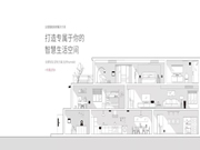 南京物聯(lián)教你在選擇智能家居前，需要懂得什么