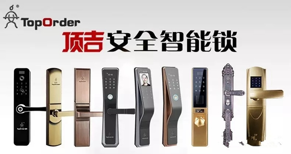 頂吉無孔智能鎖告訴你經銷商如何做好小區體驗式營銷和推廣 頂吉無孔智能鎖告訴你經銷商如何做好小區體驗式營銷和推廣