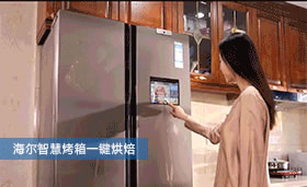 海爾智能家居下的智慧家庭新可能,感受未來科技生活 海爾智能家居下的智慧家庭新可能,感受未來科技生活