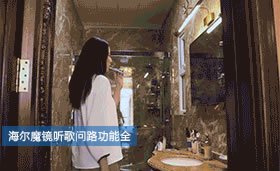 海爾智能家居下的智慧家庭新可能,感受未來科技生活 海爾智能家居下的智慧家庭新可能,感受未來科技生活