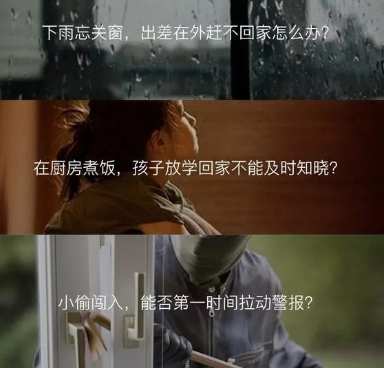 海爾智能家居告訴你,怎么選擇適合自己的智能家居產品