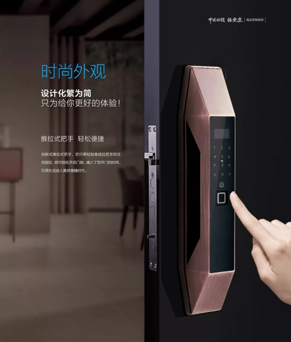 格安智能鎖教你正確保養智能鎖的做法