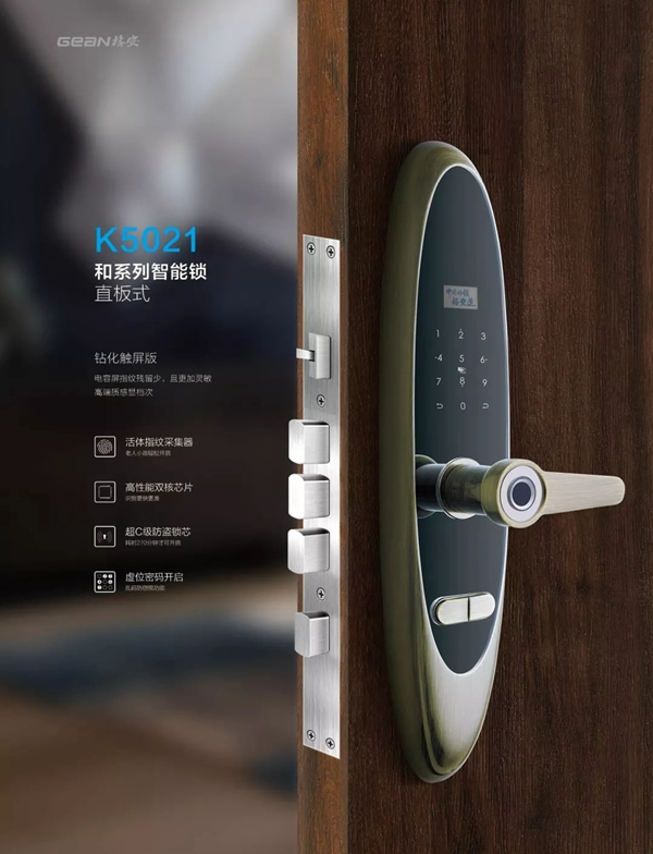 格安智能鎖教你正確保養智能鎖的做法