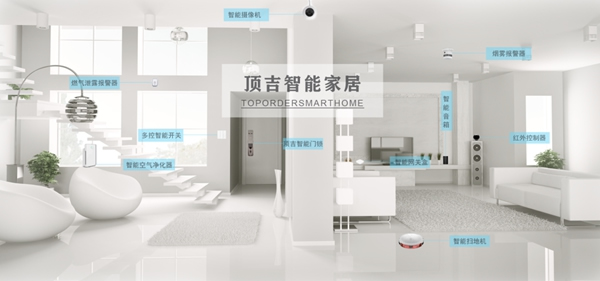 頂吉智能鎖簡易故障處理方法小百科