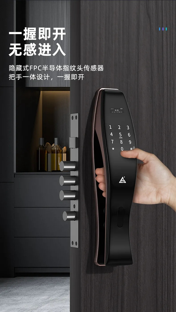 巨力智能鎖 | Q8-1智能鎖