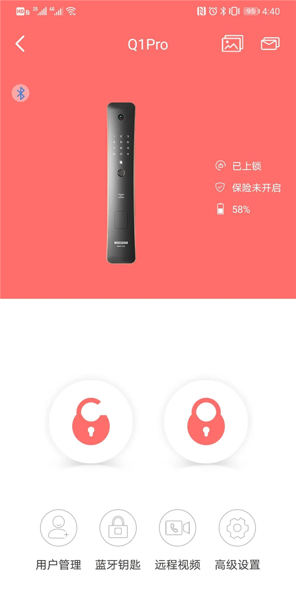 保仕盾智能鎖:擁有主動防御和遠程人性化管理的視頻鎖 保仕盾智能鎖:擁有主動防御和遠程人性化管理的視頻鎖